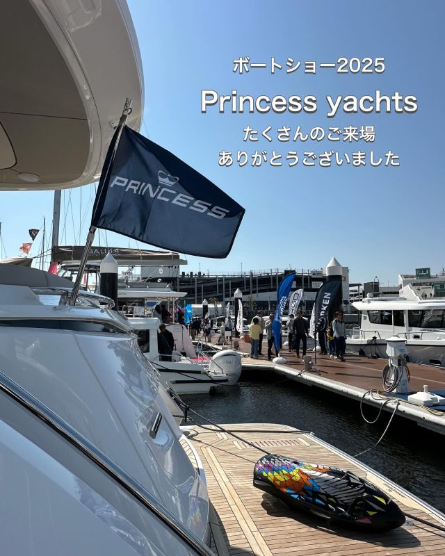 新艇・中古艇 クルーザー販売 横浜 Portside